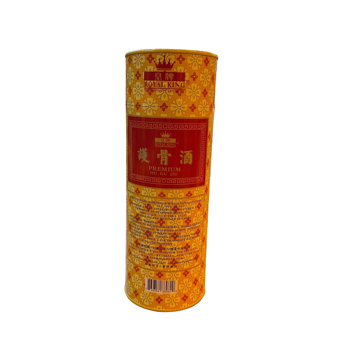 Hu Gu Jiu Tiger Bone Wine - 750 ML