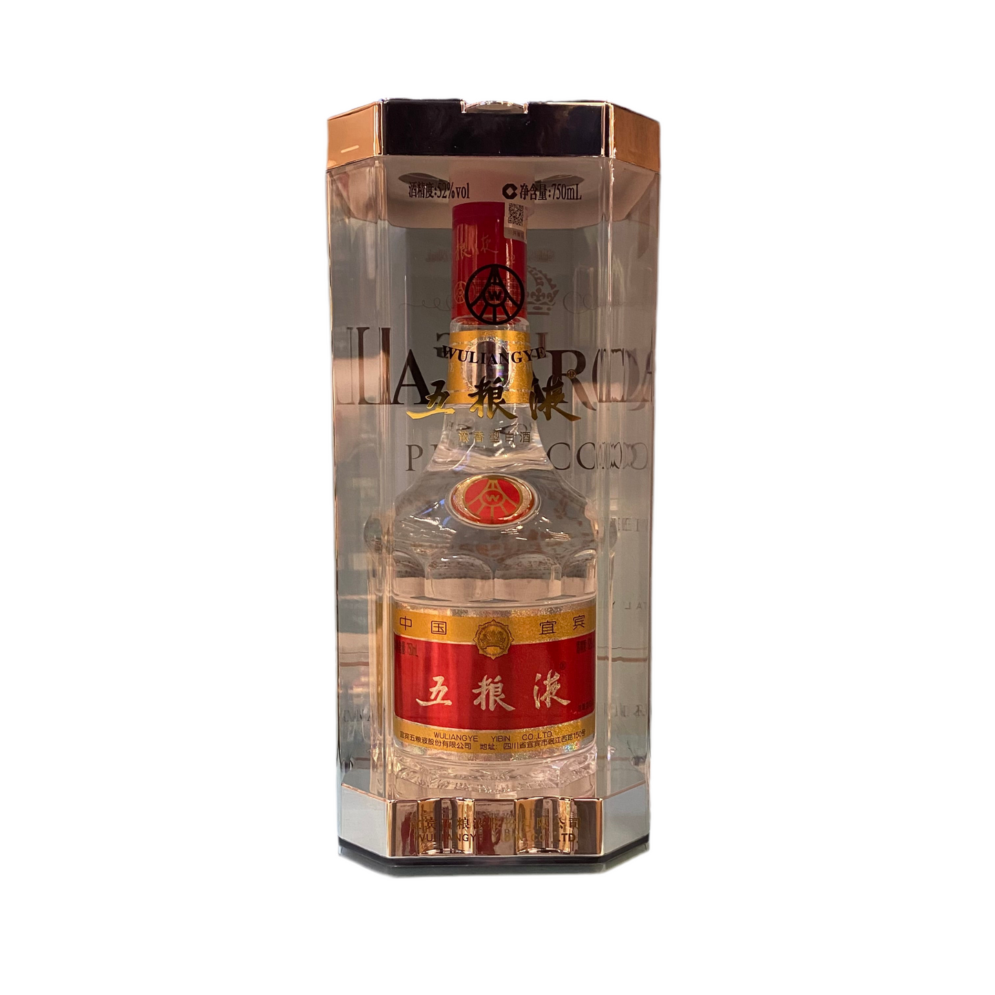 Wuliangye Zhenpin - 750 ML