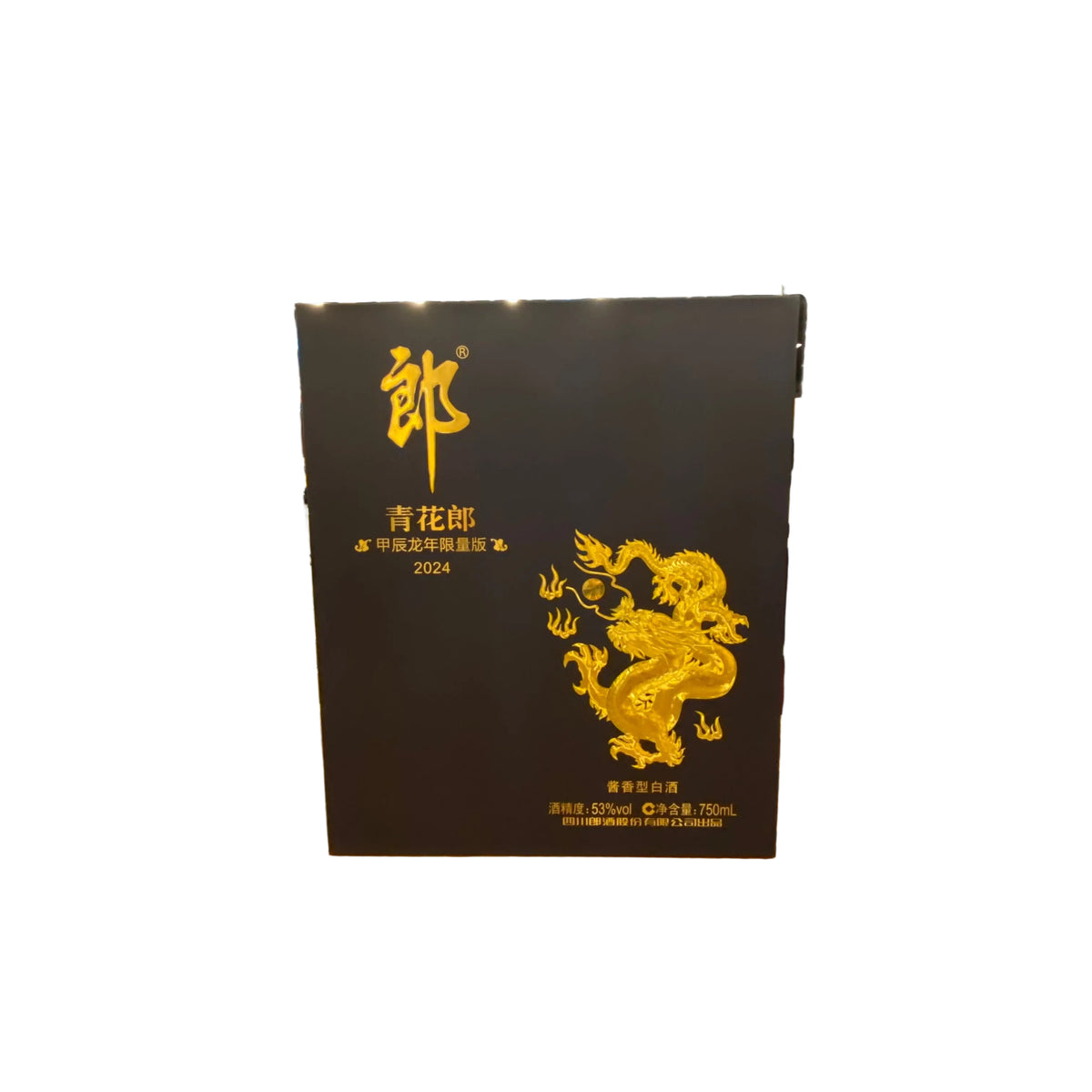 Qing Hua Lang Limited Edition 2024 Year of the Dragon- 750 ML