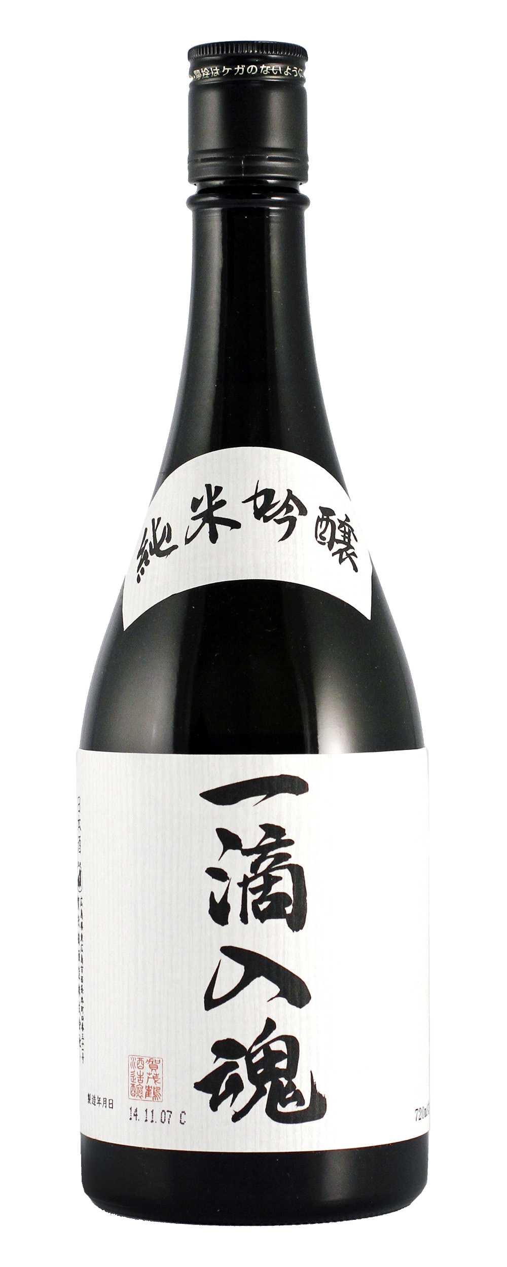 Itteki Nyukon Junmai Daiginjo, 720 ML