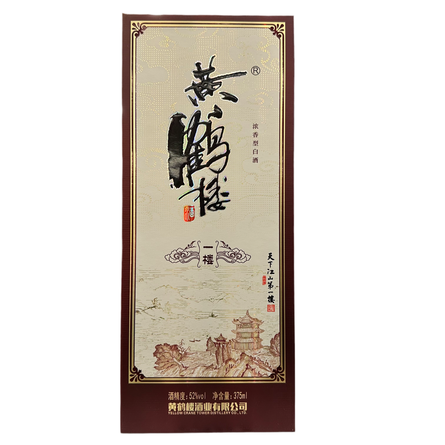 Yellow Crane Tower 52%, 375 ML