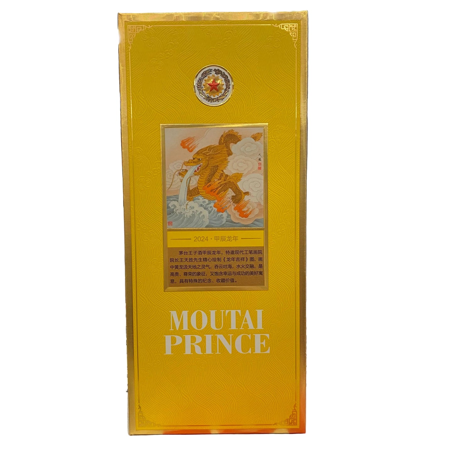Moutai Prince Dragon - 500 mL