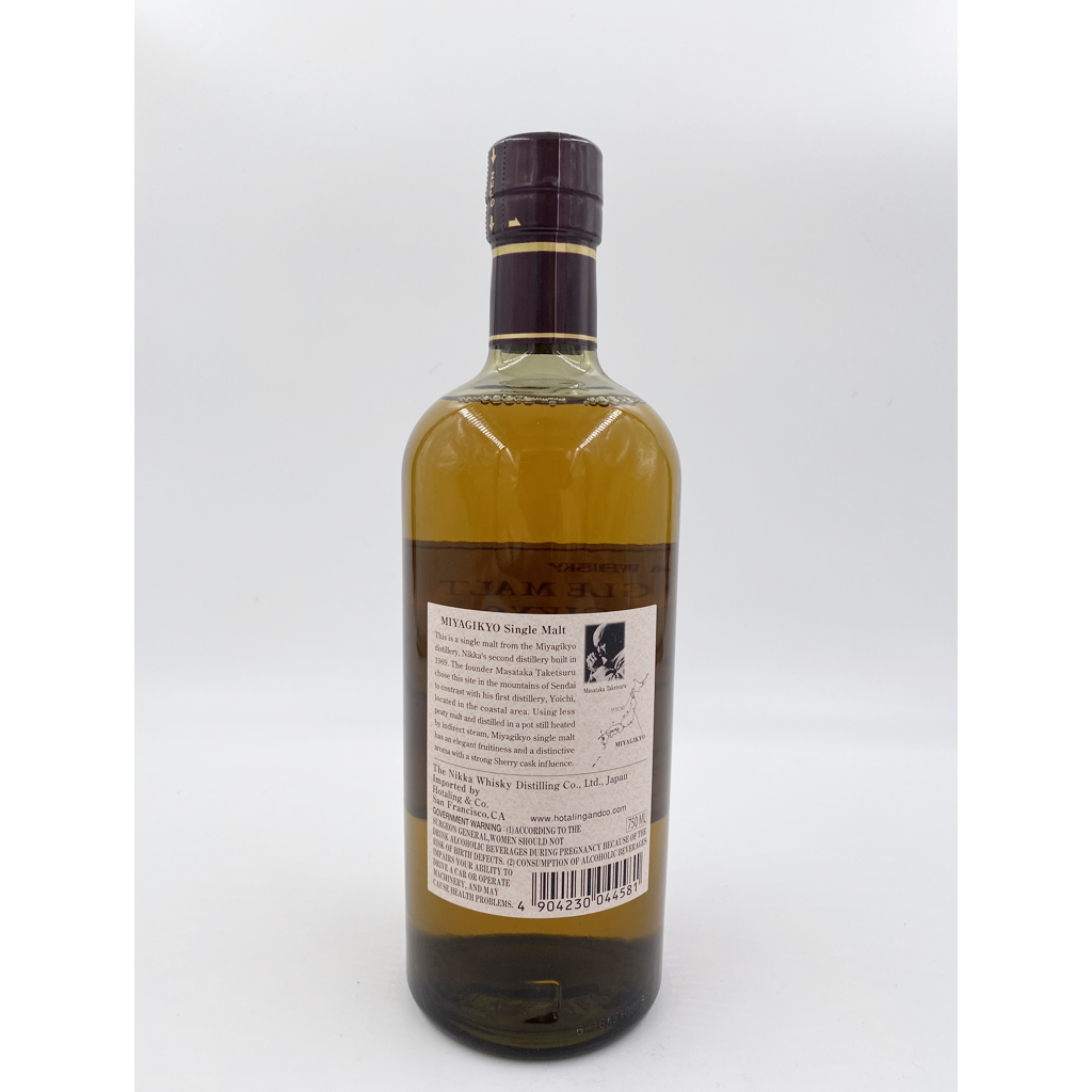 Nikka SM Miyagikyo - 750ML