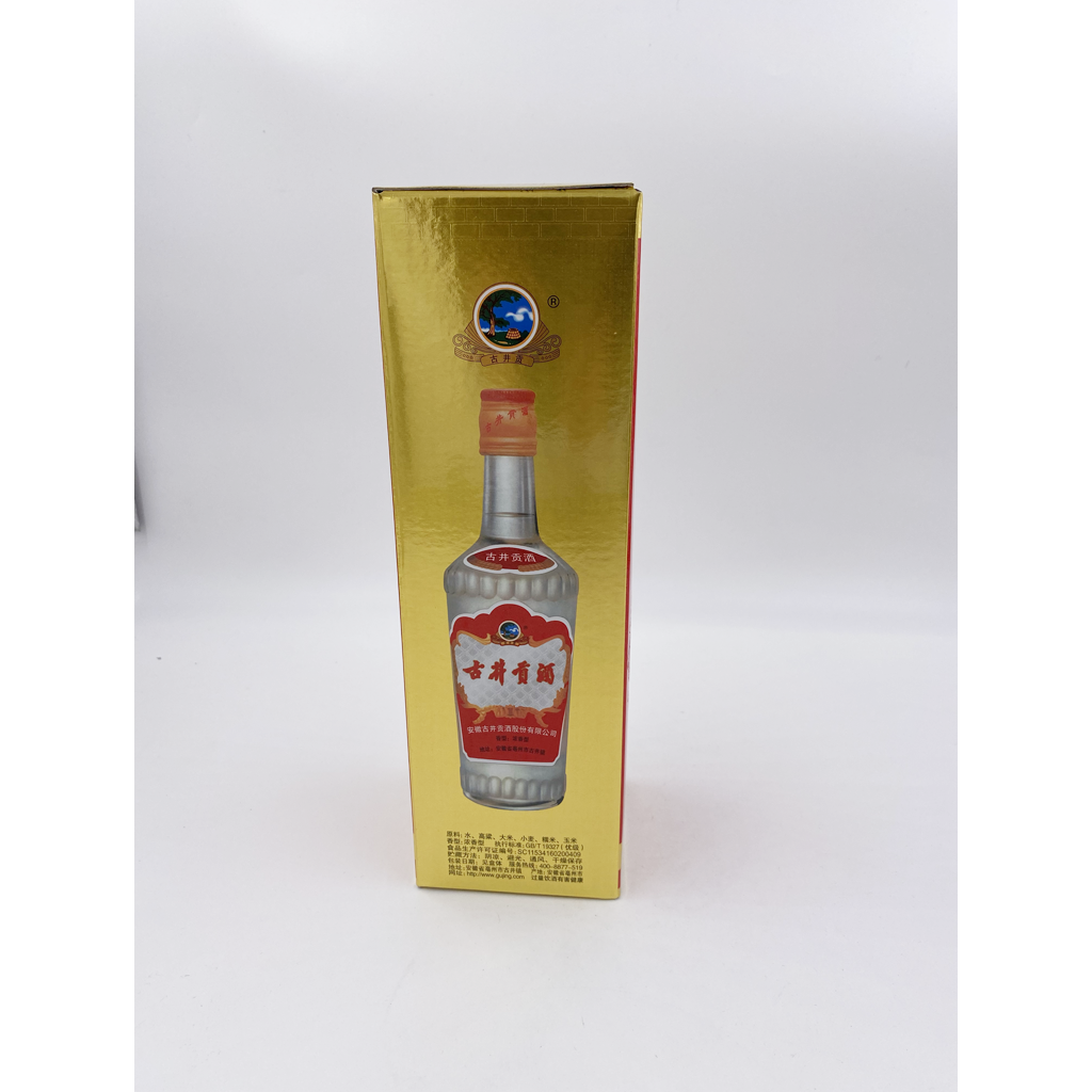 Gujing Gong Liquor 55% - 750ML
