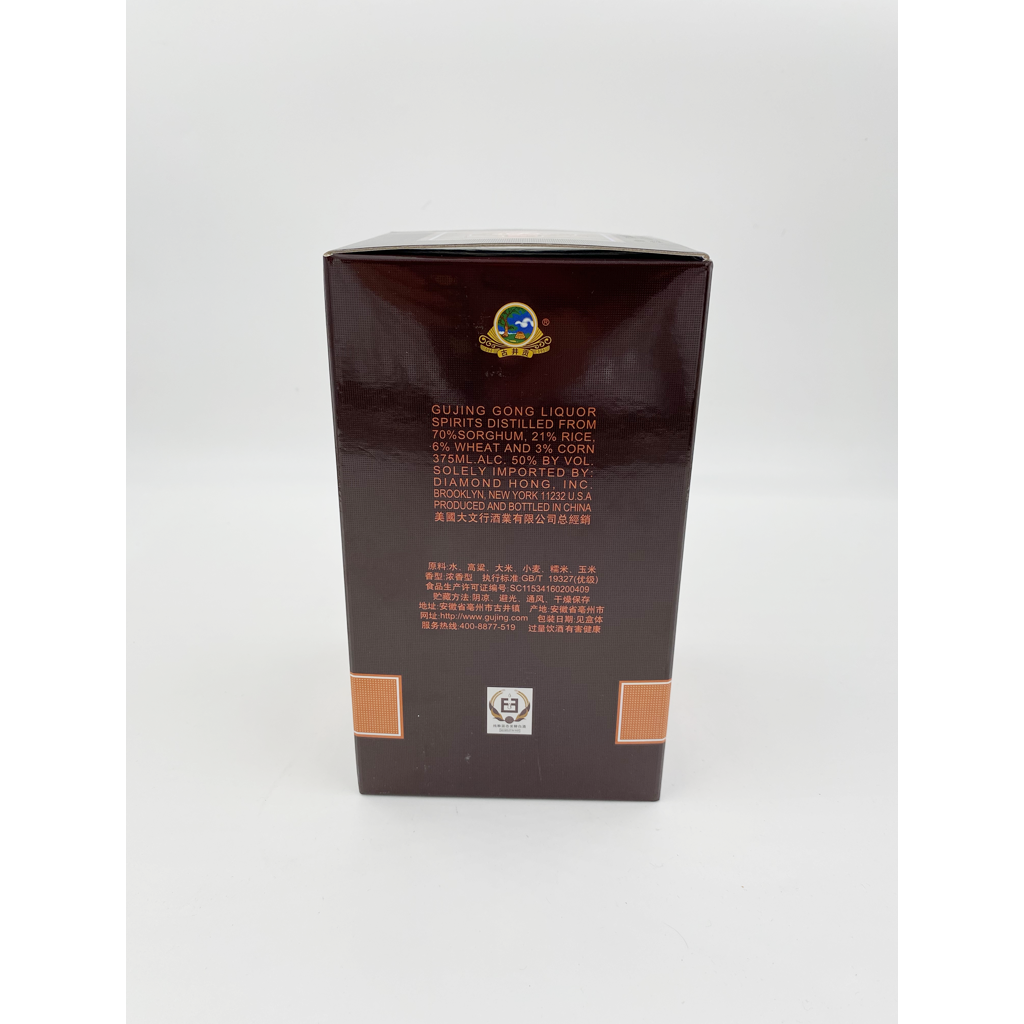 Gujing Gong Liquor 8yr 50% - 375ML