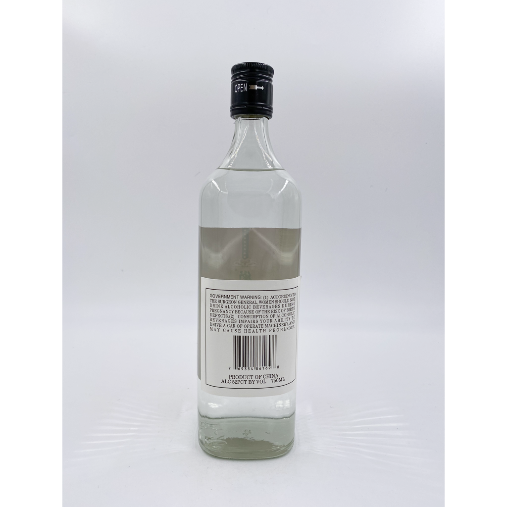 Heng Shui Lao Bai Gan 10yr - 750ML