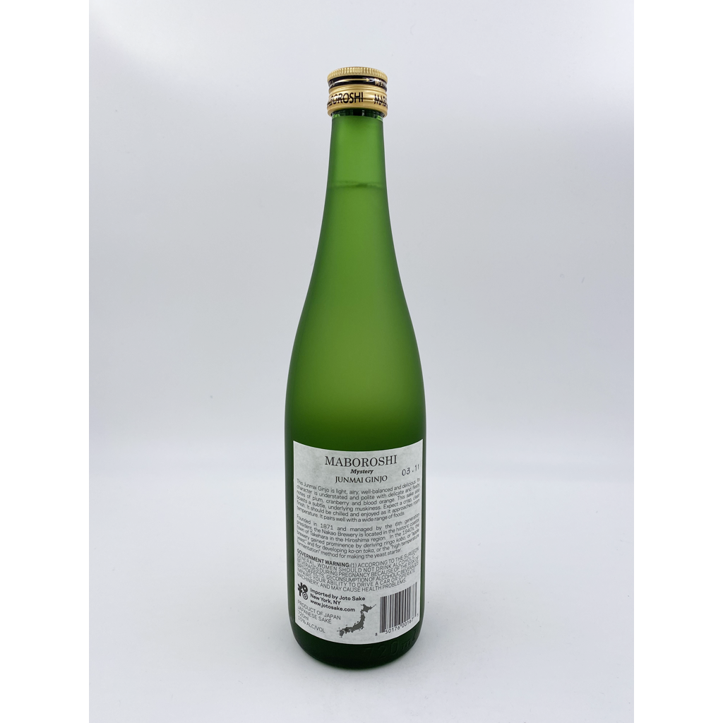 Maboroshi Junmai Ginjo - 720ML
