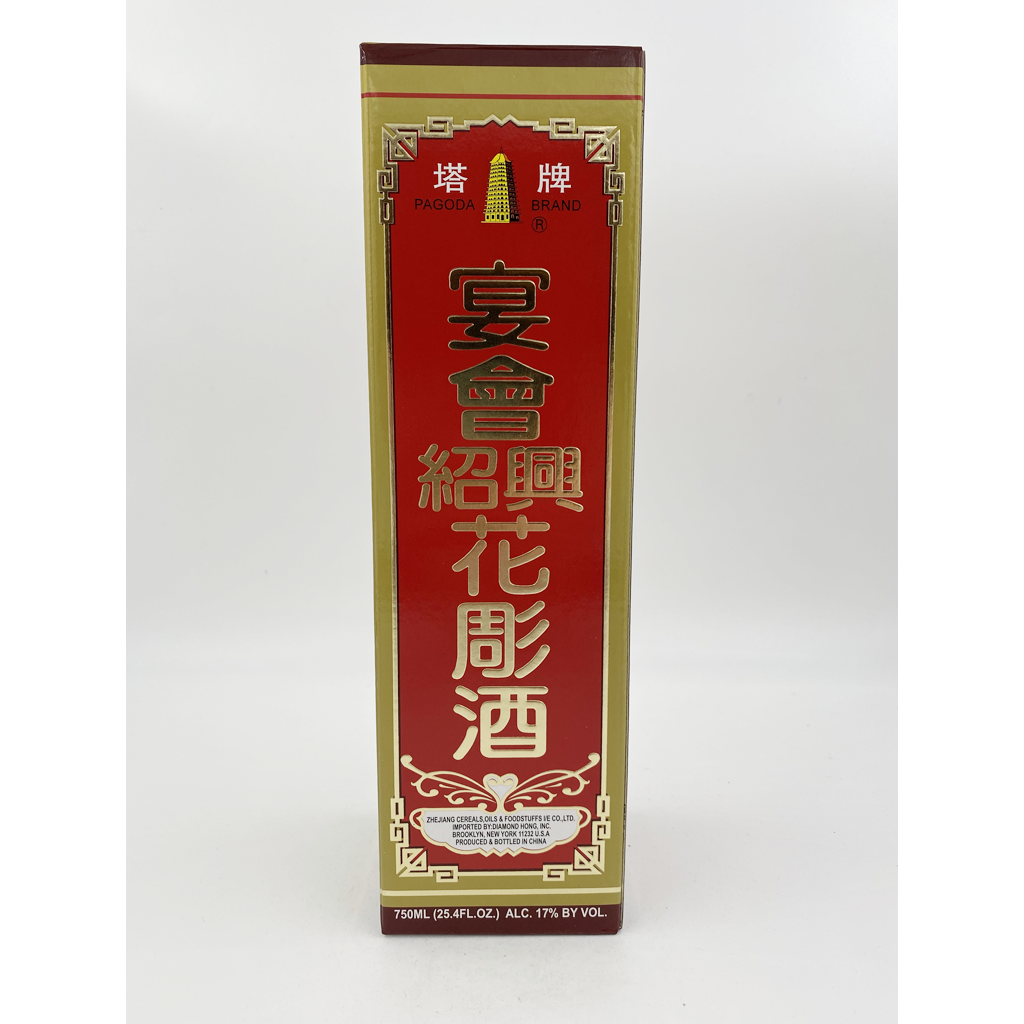 Shao Xing Rice Wine 8yr Hua Diao - 750ML