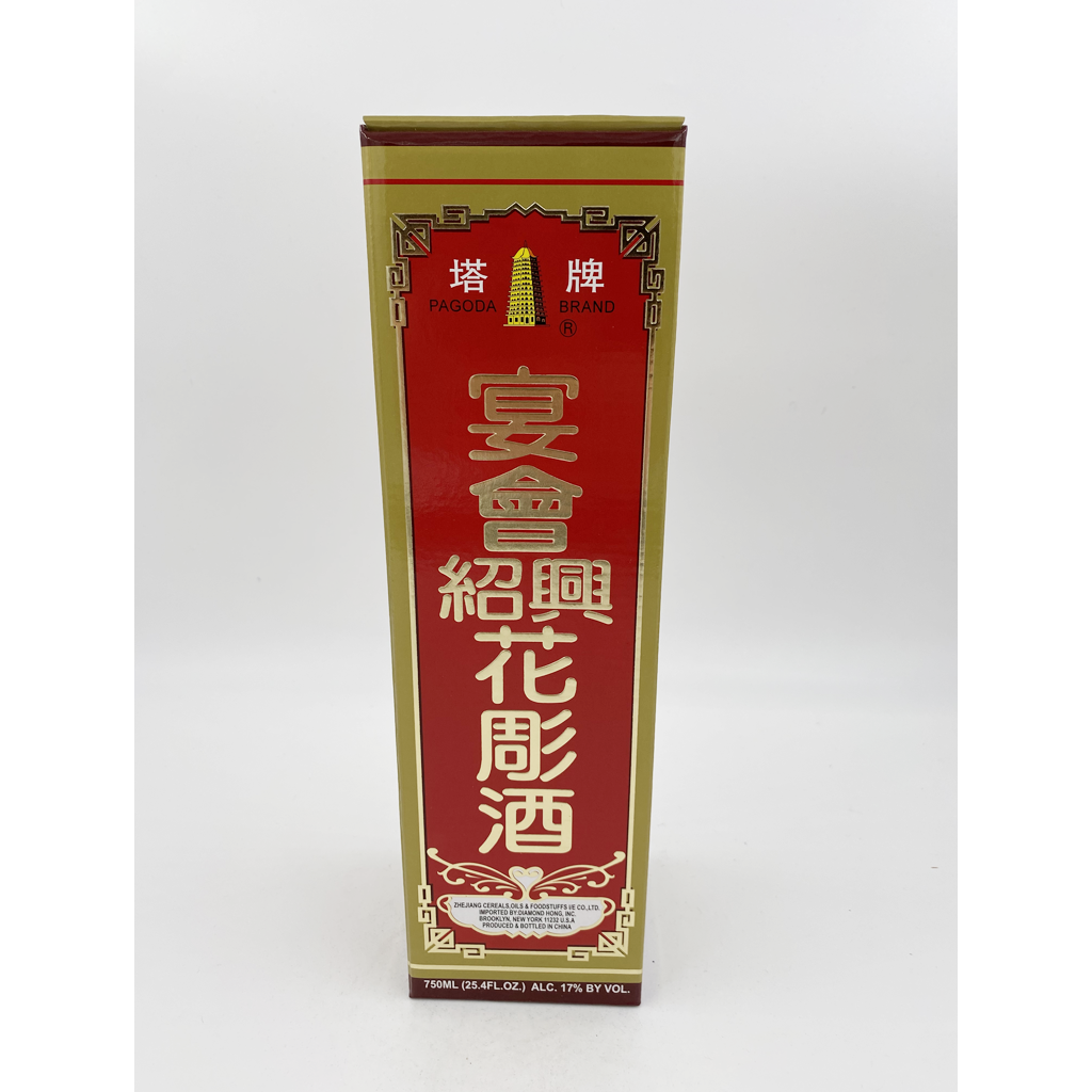 Shao Xing Rice Wine 8yr Hua Diao - 750ML