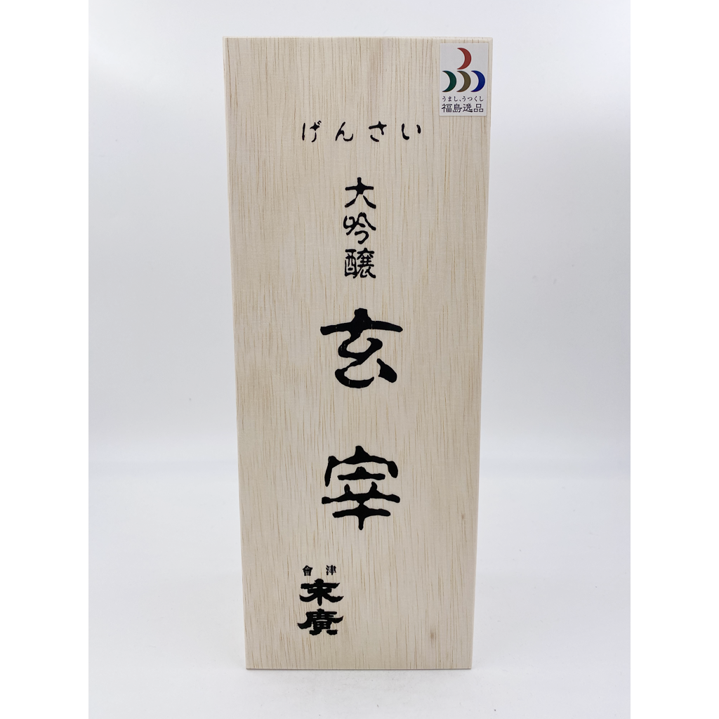 Suehiro Gensai Daiginjo - 720ML