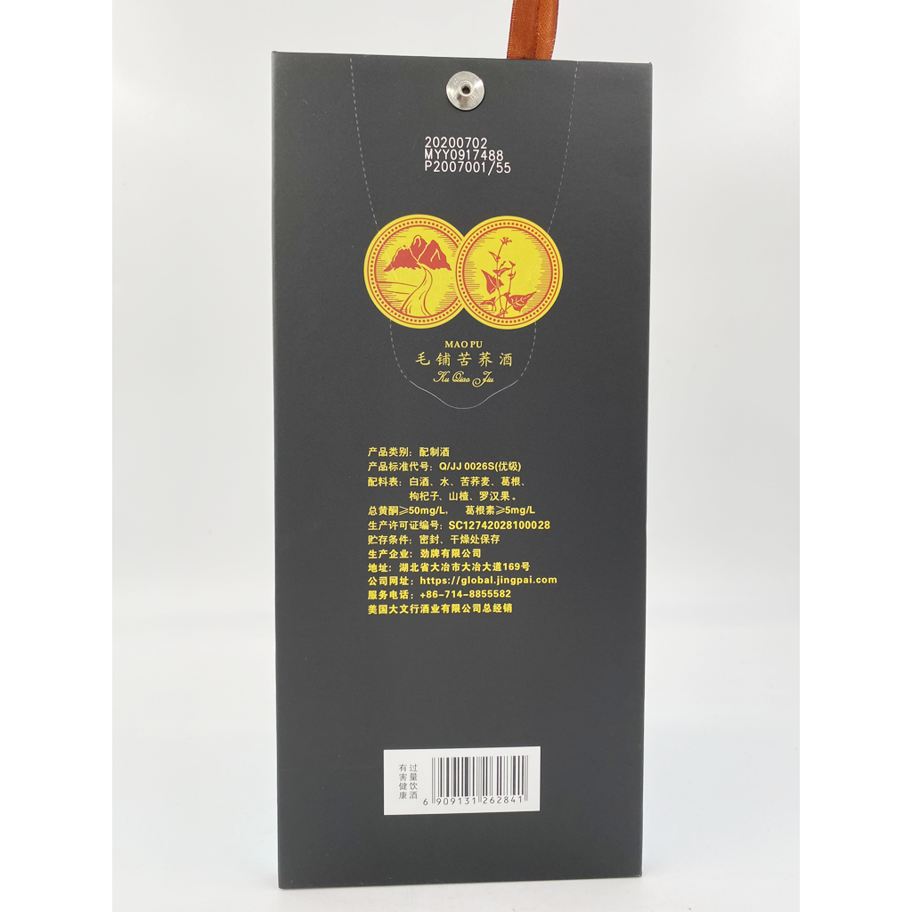 Maopu Buckwheat Liquor - 375ML