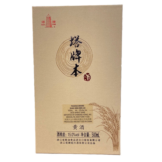 Pagoda Brand Shao Xing Ben Jiu - 500 ML