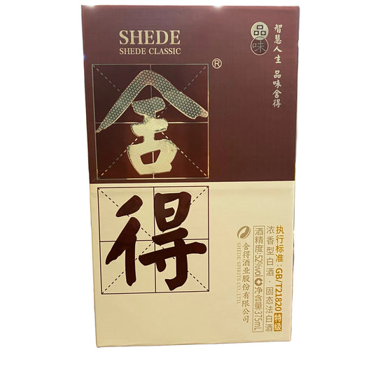 She De Pin Wei - 375 ML