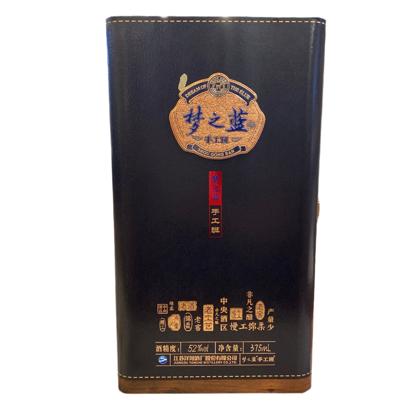 Dream Blue Shou Gong Ban 2024 375mL