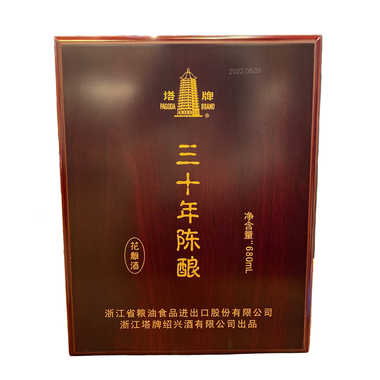 Shao Xing Rice Wine 30 Year Gift Set - 680 ML