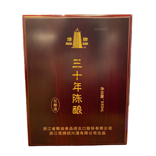 Shao Xing Rice Wine 30 Year Gift Set - 680 ML