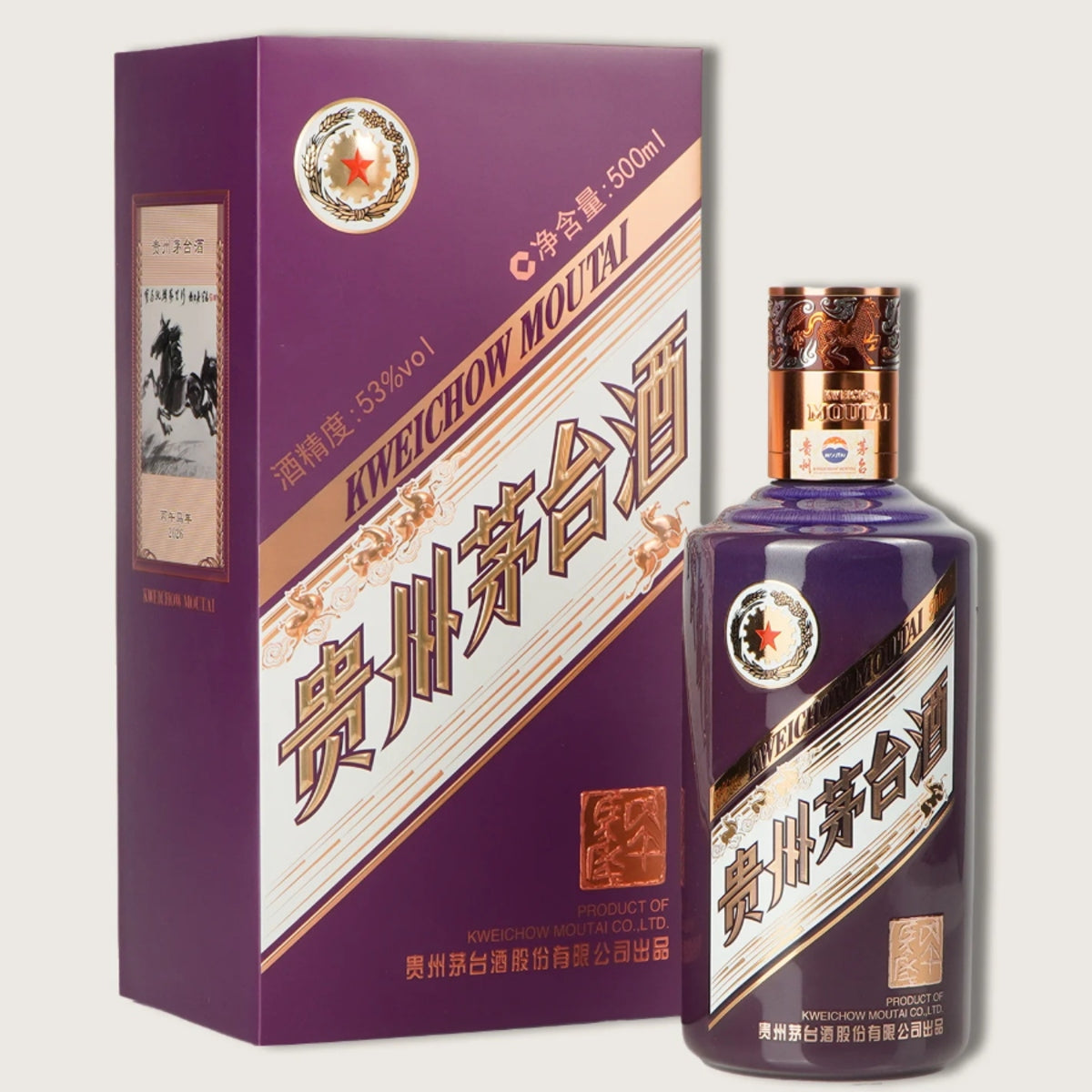 Moutai Chinese Zodiac Year of the Horse - 500 ML
