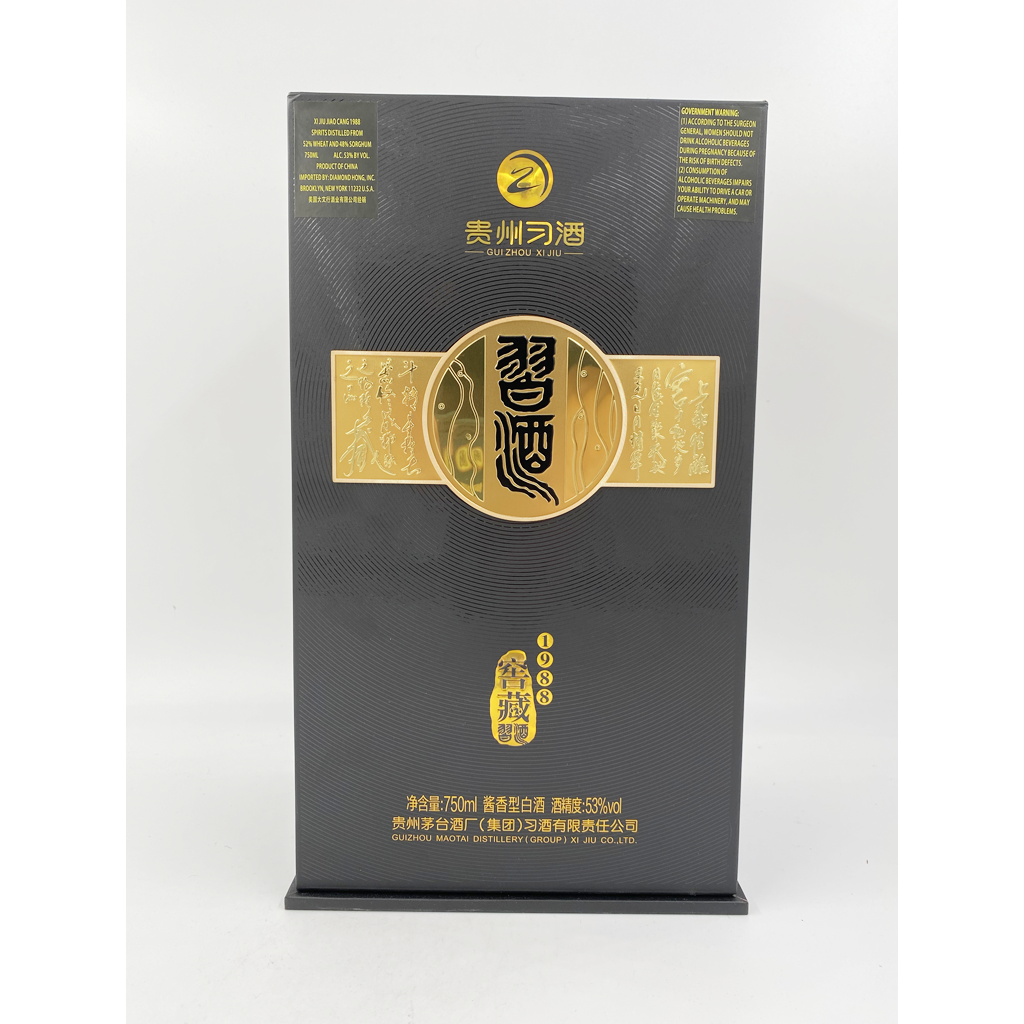 Gui Zhou Xi Jiu 1988 53% -750ML – Leivine Wine & Spirits