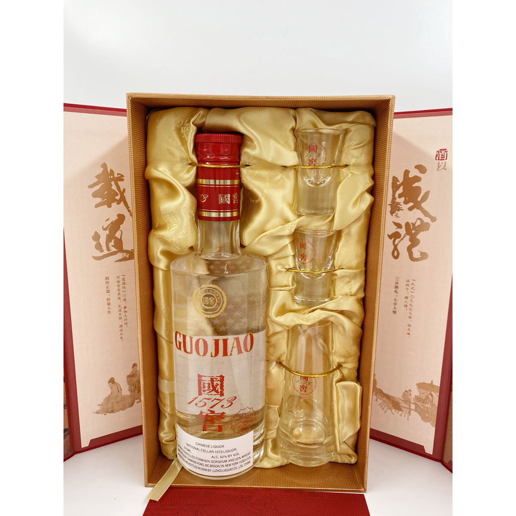 National Cellar Guo Jiao 1573 Gift Set - 375ML – Leivine Wine National Cellar Guo Jiao 1573 Gift Set - 375ML – Leivine Wine
