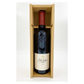 Ao Yun 17 Gift Box Red Wine Luxury Limited Edition - 750ML