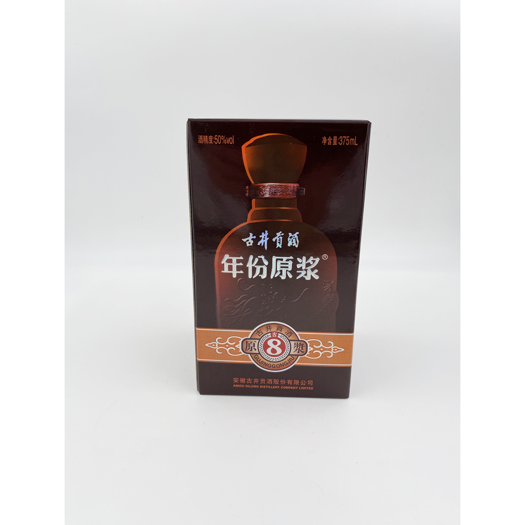 Gujing Gong Liquor 8yr 50% - 375ML