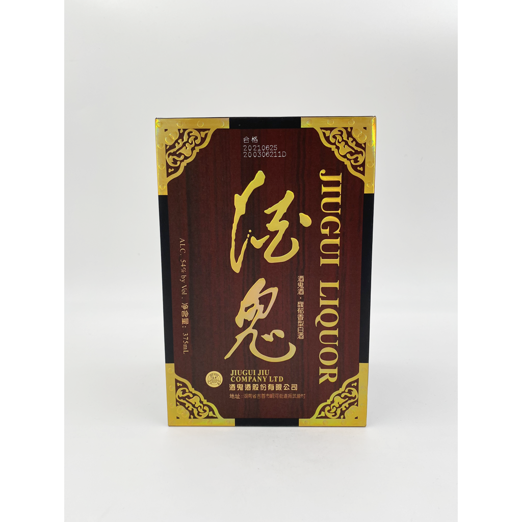 Hunan Jiugui - 375ML – Leivine Wine & Spirits