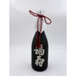 Fukuju Jewelry Bottle DGJ - 720ML