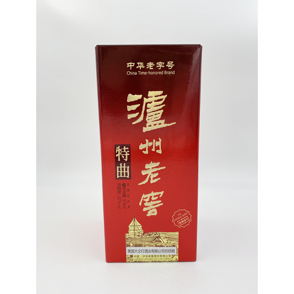 Luzhou Laojiao Te Chu Chiew Dhg1205 - 375ML – Leivine Wine & Spirits